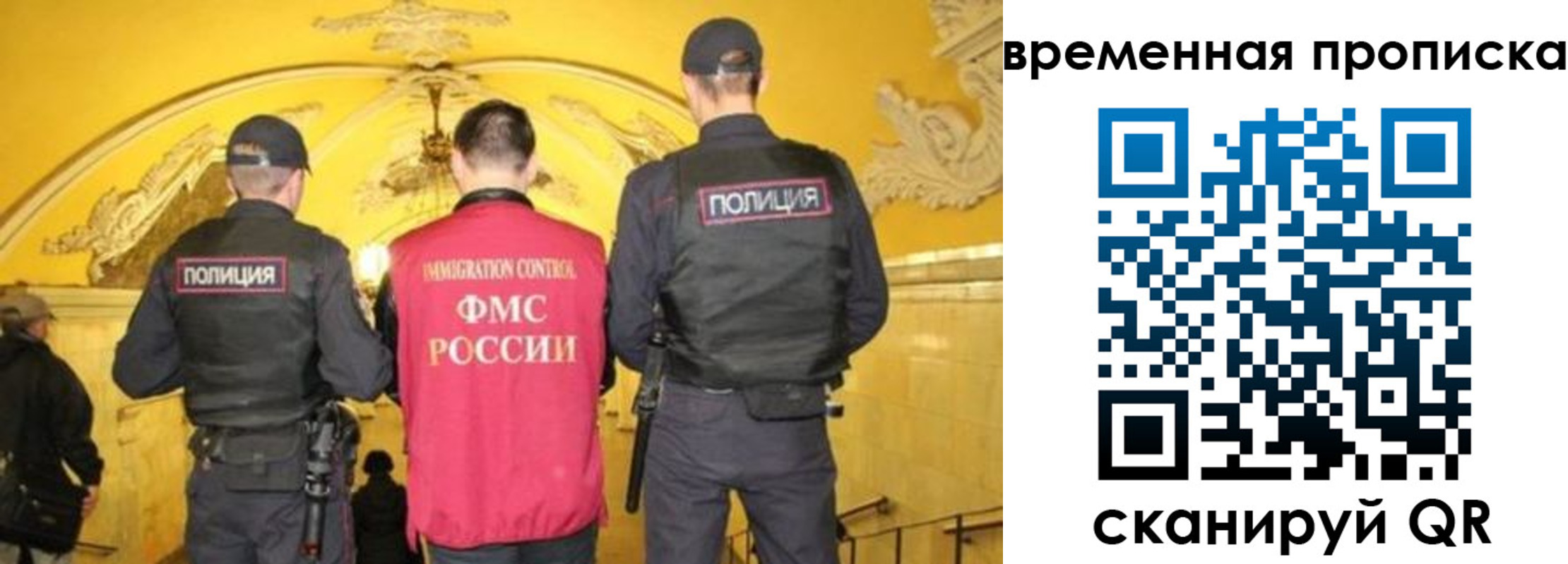 регистрация в Вологде