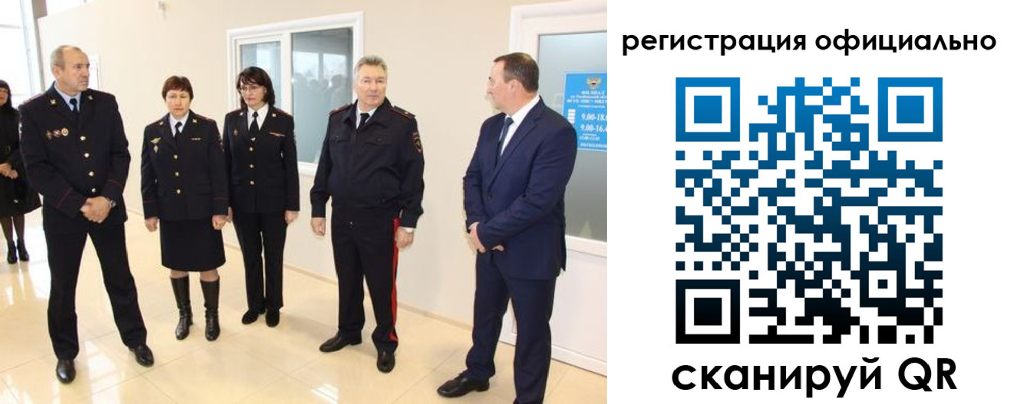 временная регистрация купить в Вологде