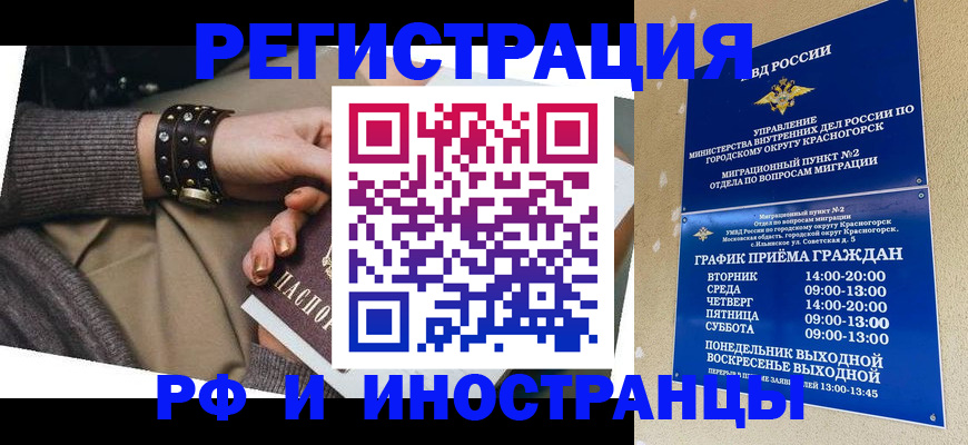 регистрация для дет. сада в Вологде